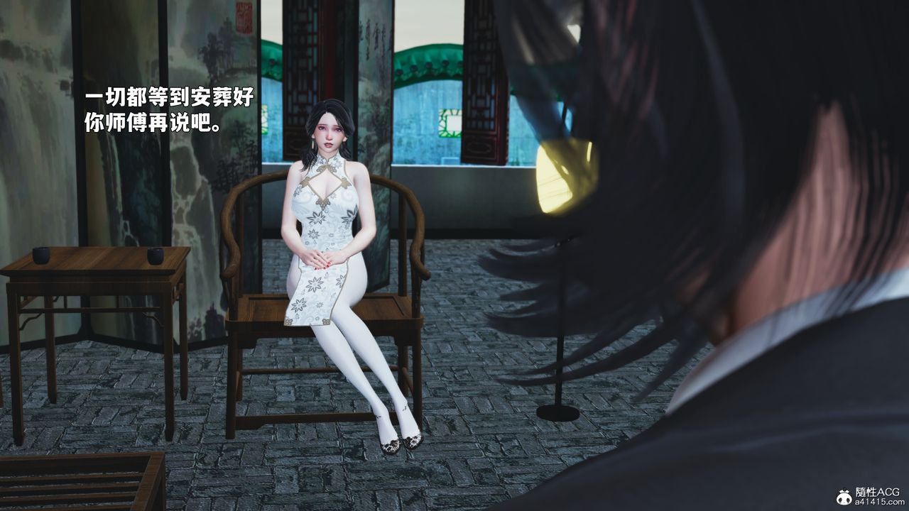 [3D]我成瞭大反派_第二季第89話