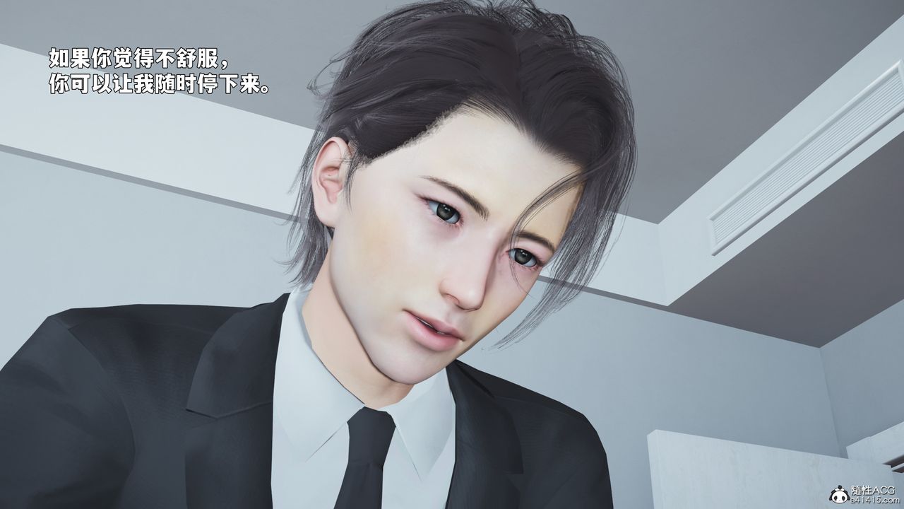 [3D]我成瞭大反派_第二季第89話