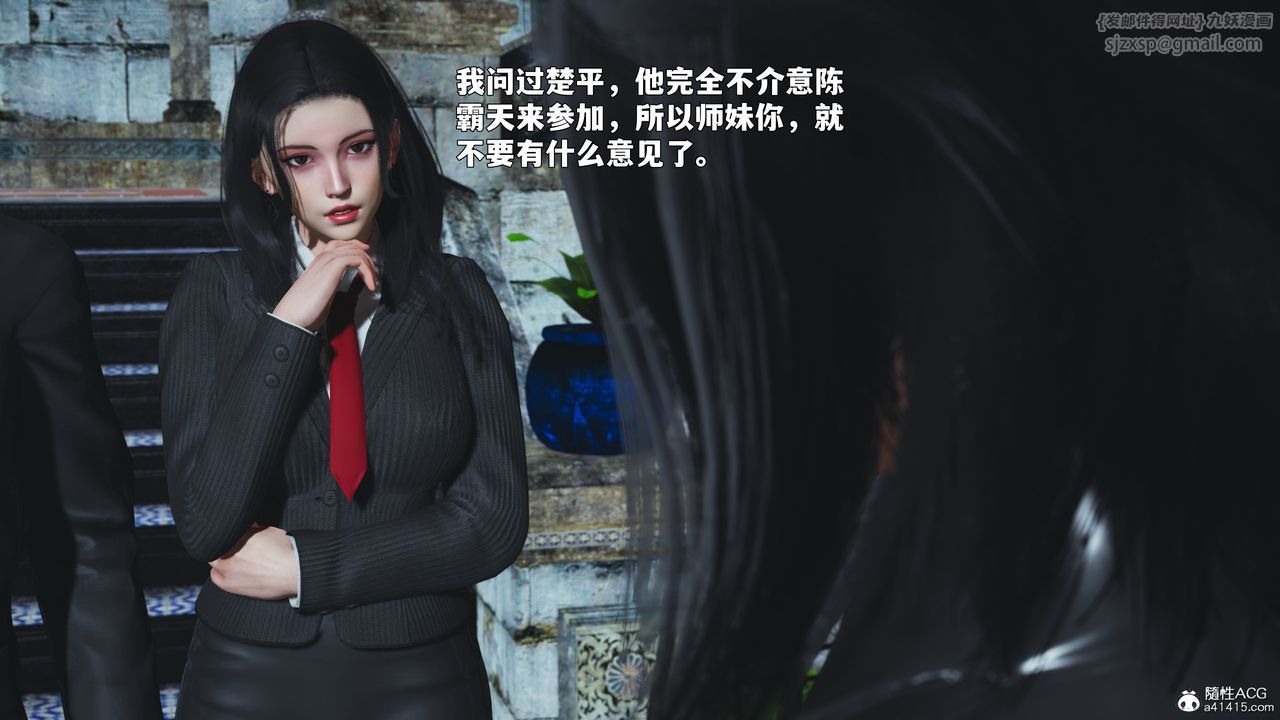 [3D]我成瞭大反派_第二季第89話