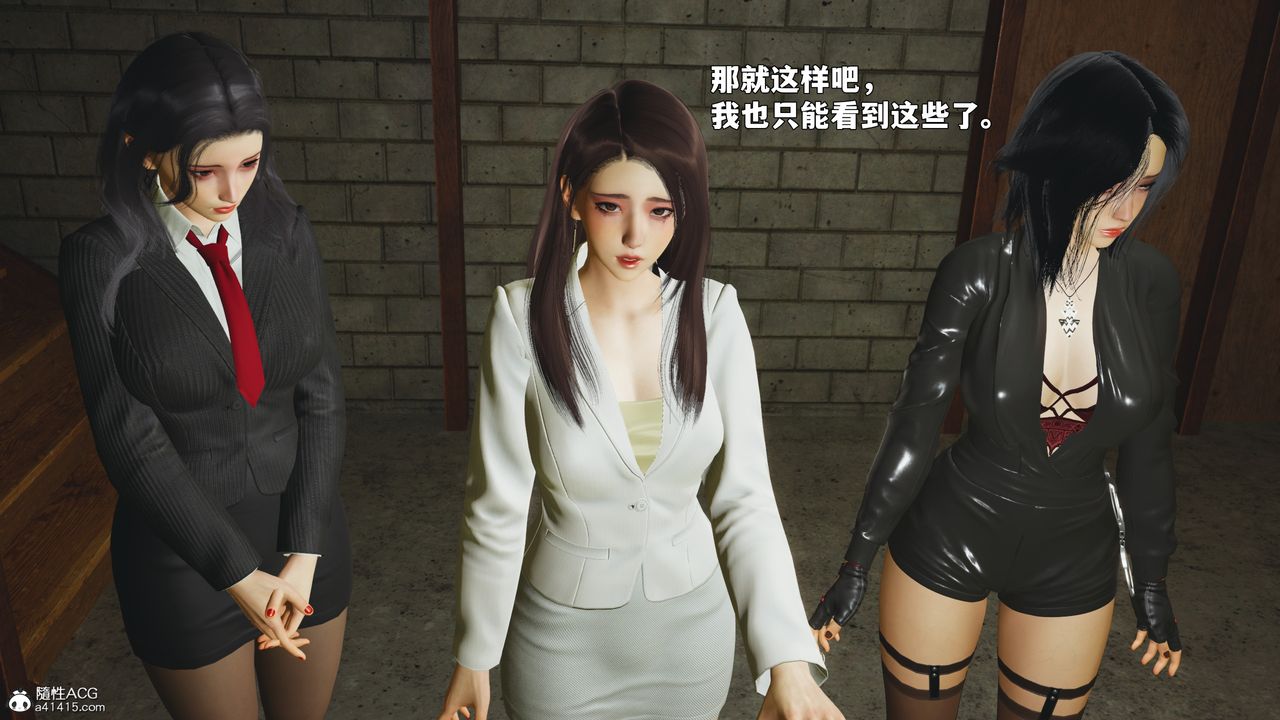 [3D]我成瞭大反派_第二季第89話