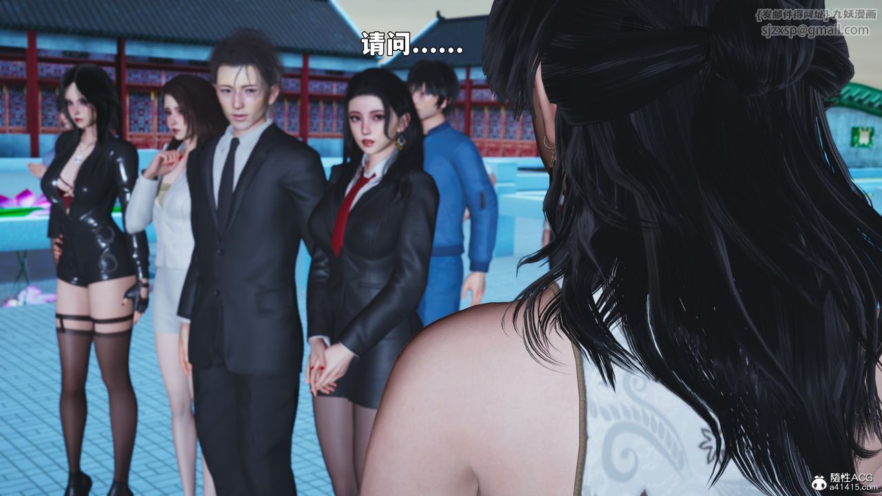 [3D]我成瞭大反派_第二季第89話