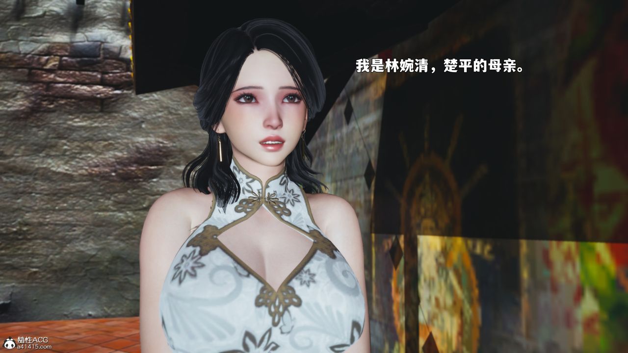 [3D]我成瞭大反派_第二季第90話