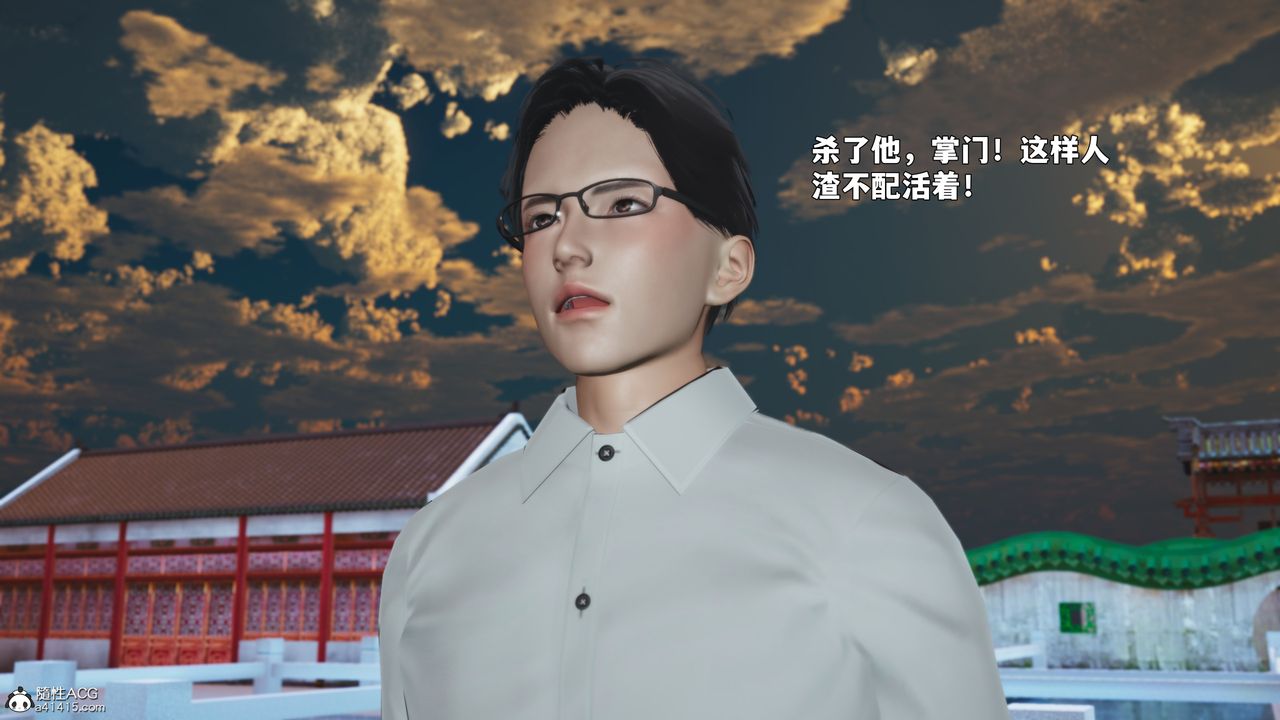 [3D]我成瞭大反派_第二季第90話