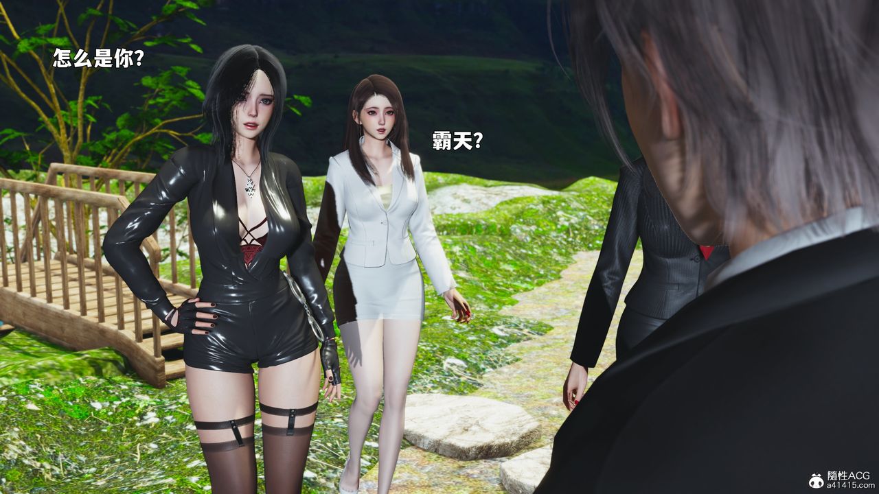 [3D]我成瞭大反派_第二季第90話