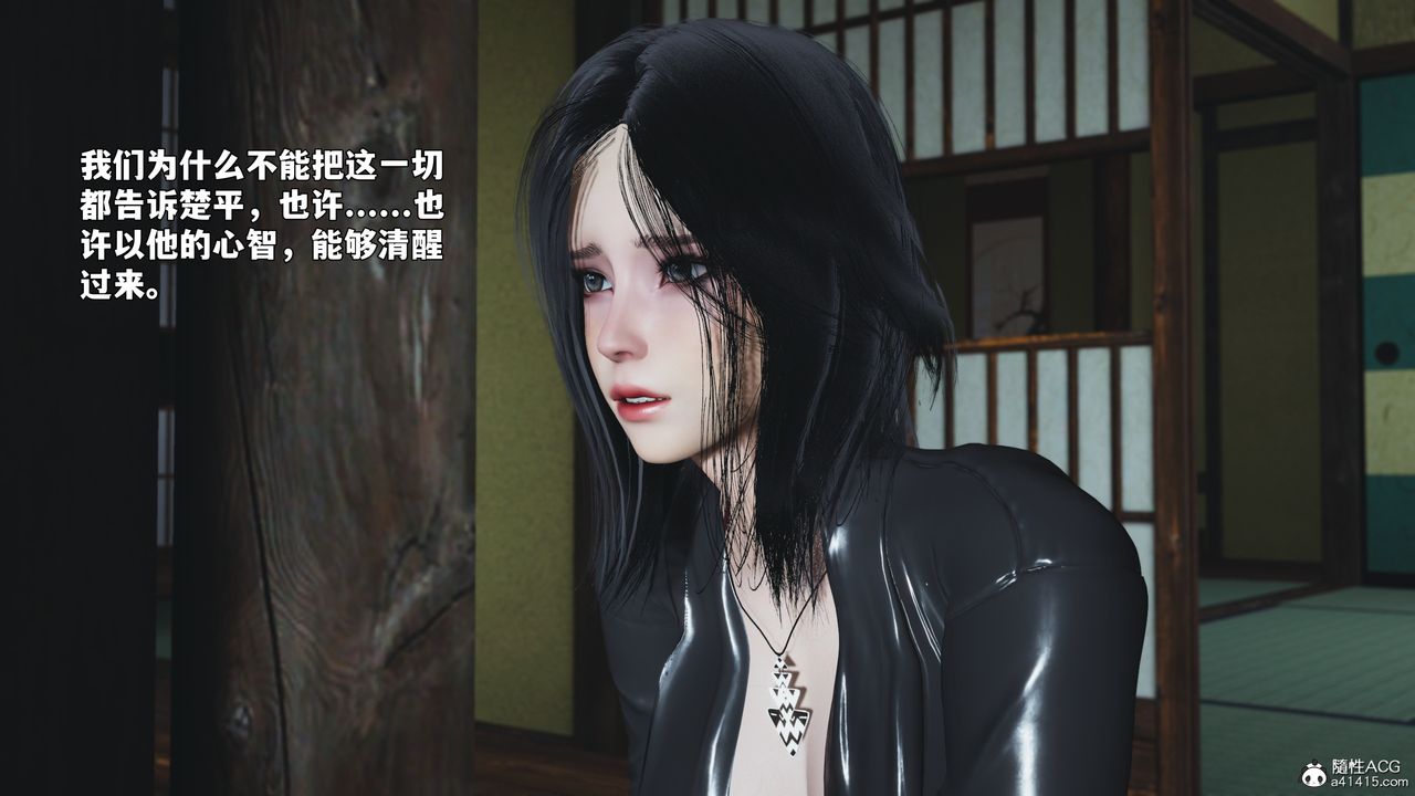 [3D]我成瞭大反派_第二季第91話