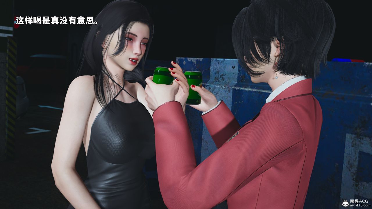 [3D]我成瞭大反派_第二季第91話