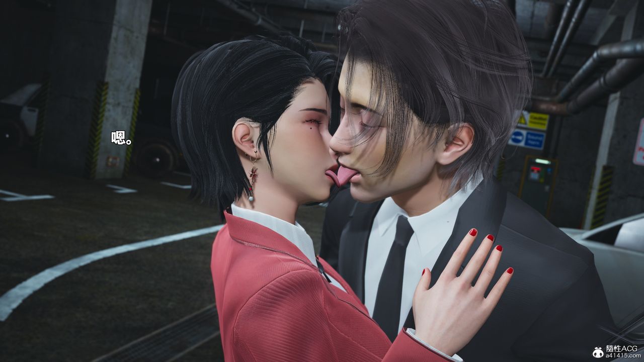 [3D]我成瞭大反派_第二季第91話