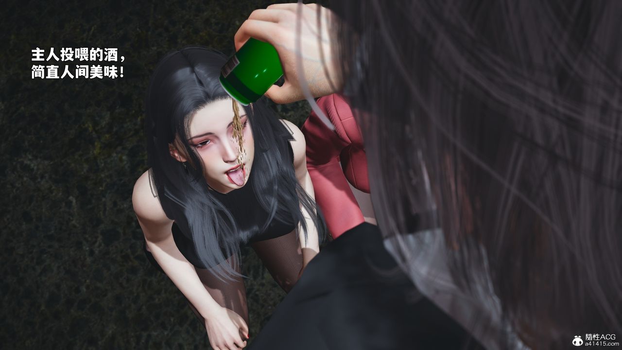 [3D]我成瞭大反派_第二季第91話