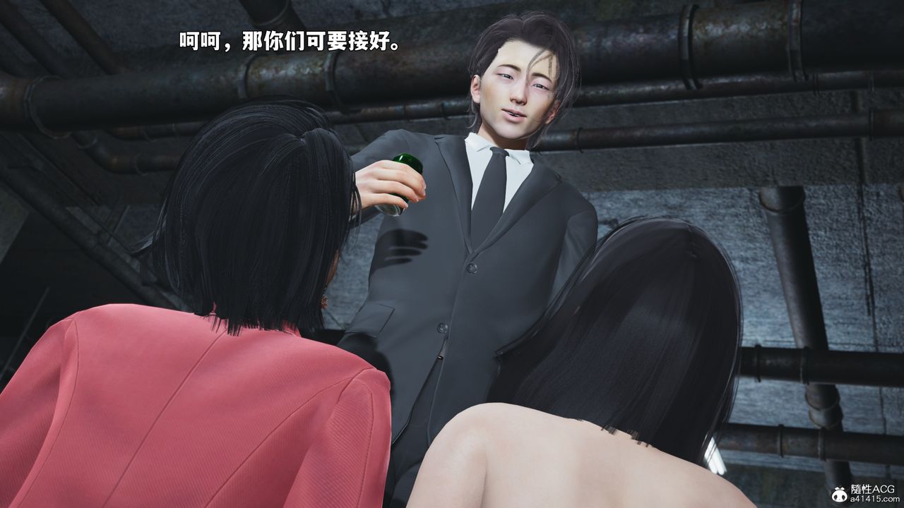 [3D]我成瞭大反派_第二季第91話