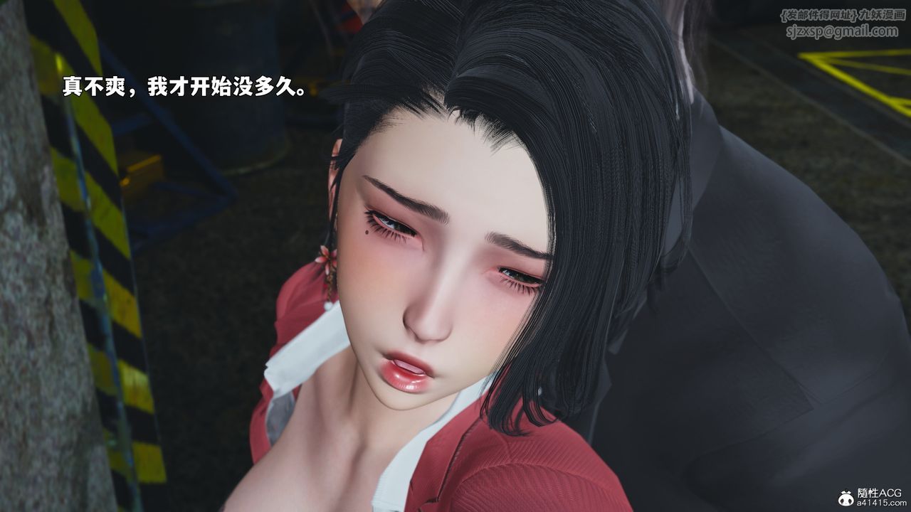 [3D]我成瞭大反派_第二季第91話