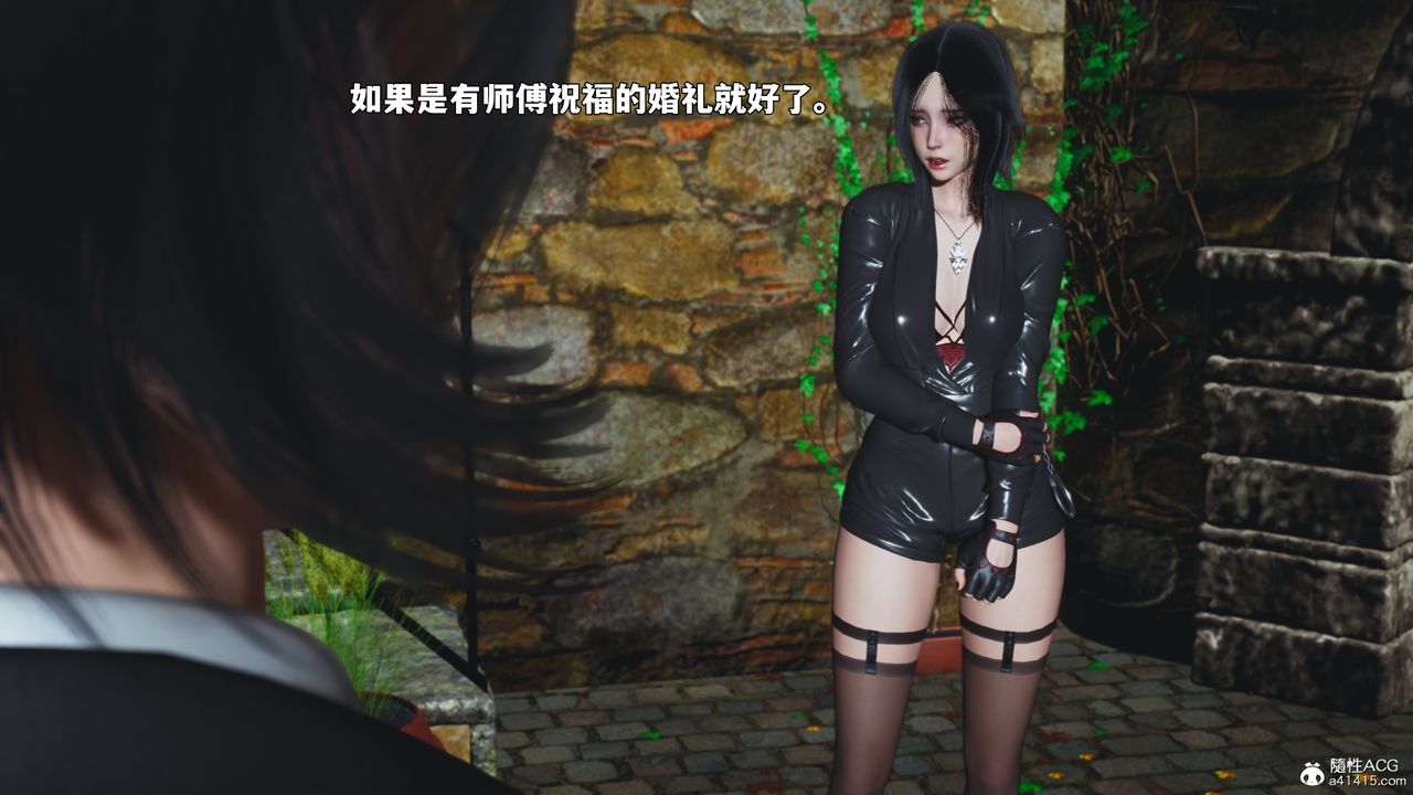 [3D]我成瞭大反派_第二季第91話