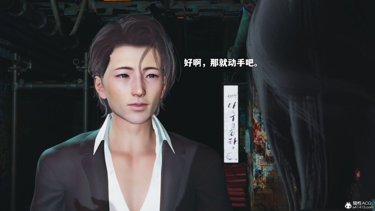 [3D]我成瞭大反派_第二季第92話