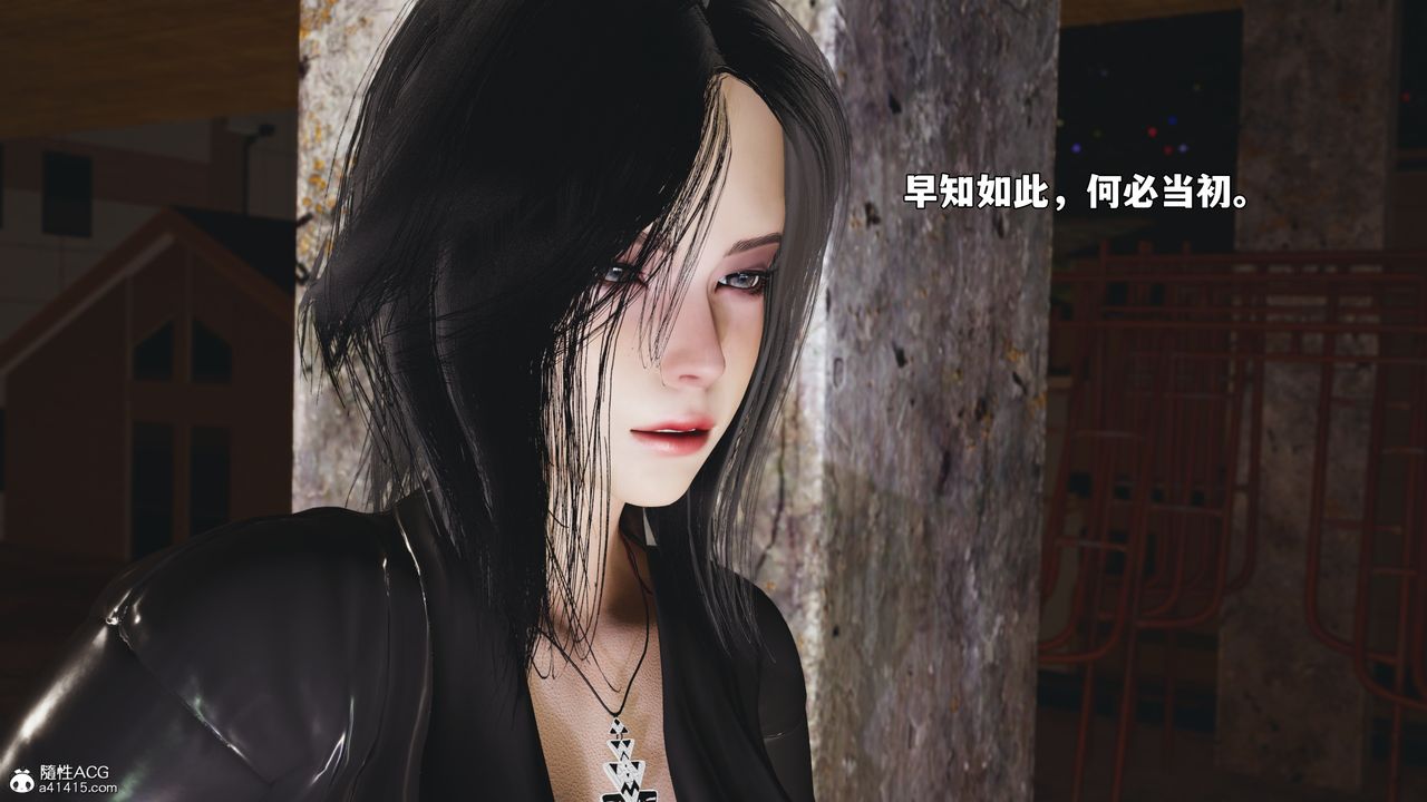 [3D]我成瞭大反派_第二季第92話