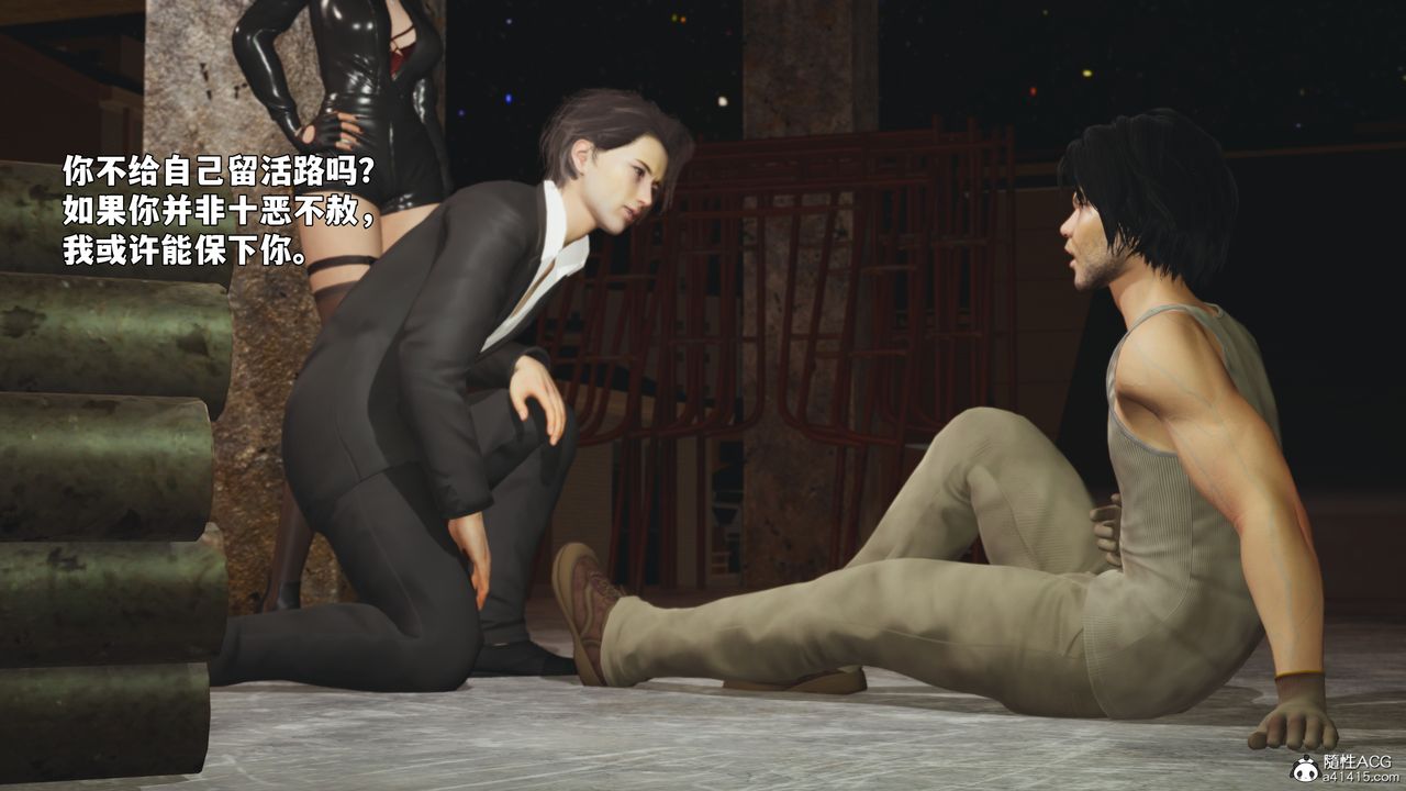 [3D]我成瞭大反派_第二季第92話