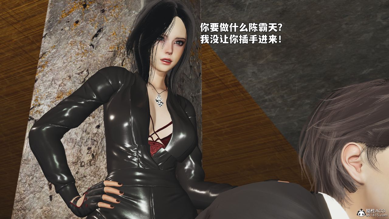 [3D]我成瞭大反派_第二季第92話