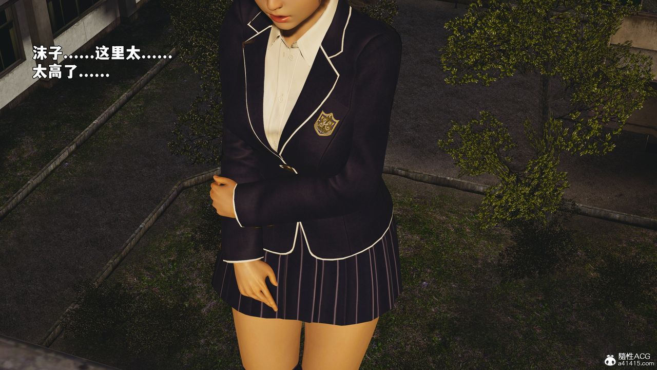 [3D]我成瞭大反派_第二季第92話