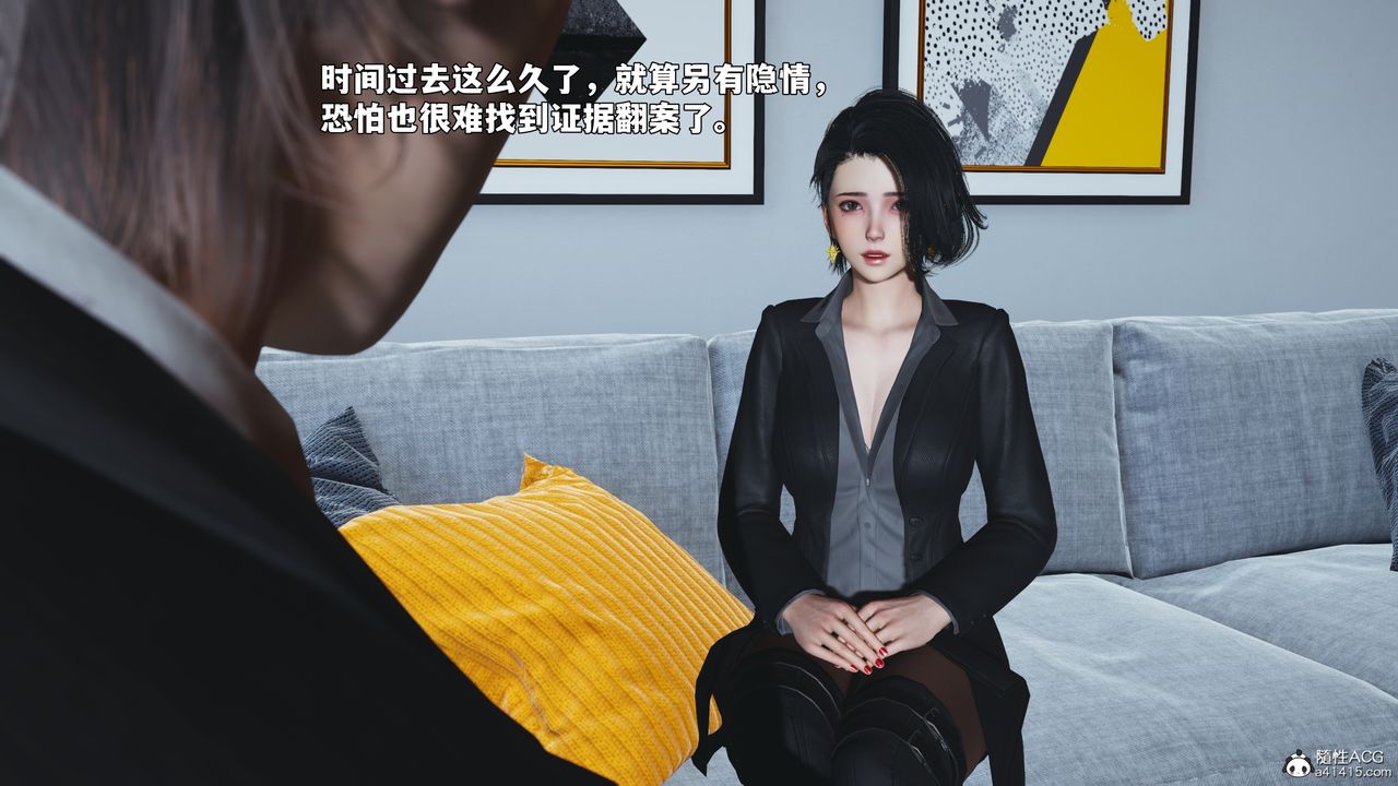 [3D]我成瞭大反派_第二季第92話