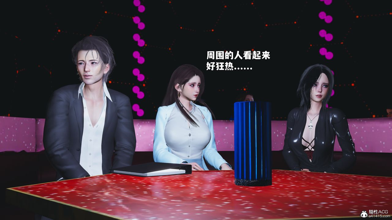 [3D]我成瞭大反派_第二季第93話