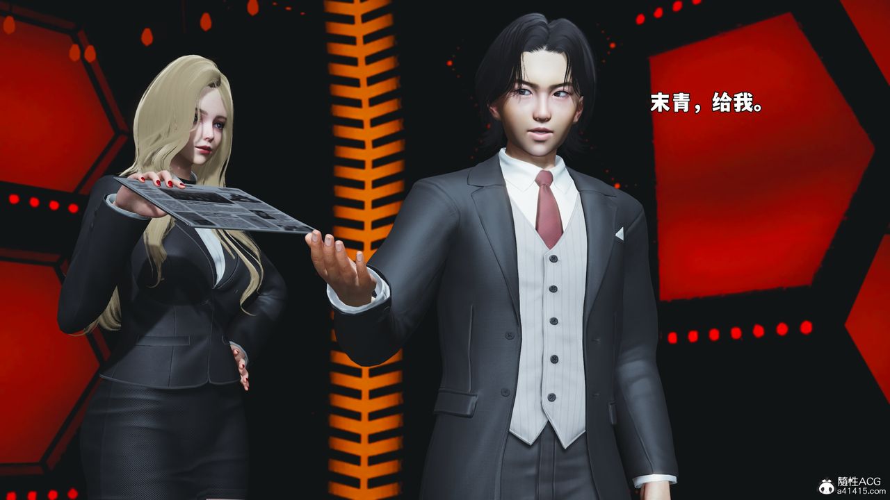 [3D]我成瞭大反派_第二季第93話