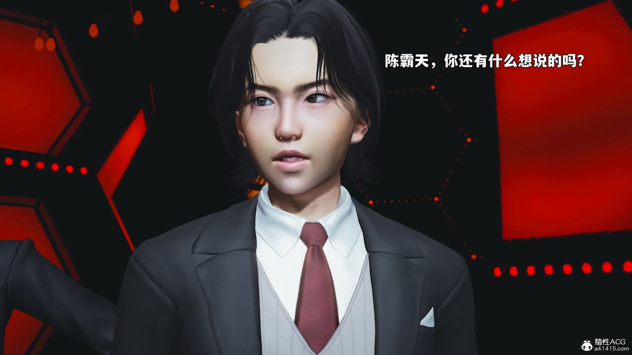 [3D]我成瞭大反派_第二季第93話