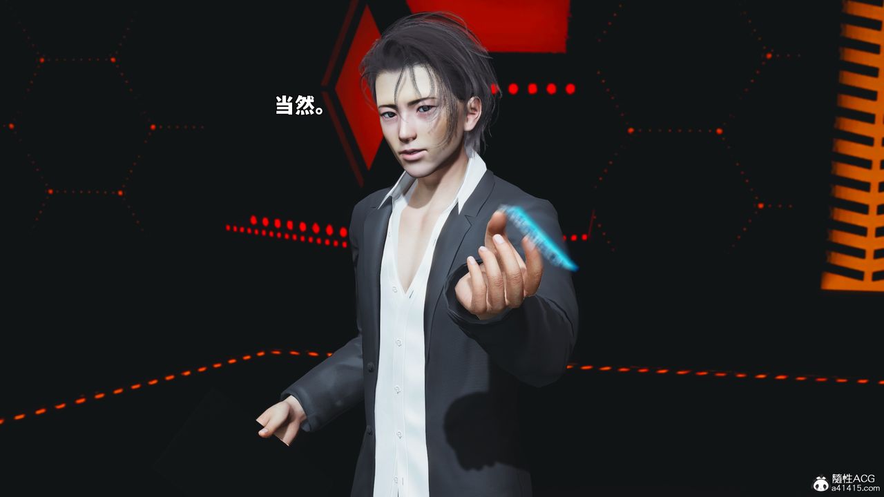 [3D]我成瞭大反派_第二季第93話