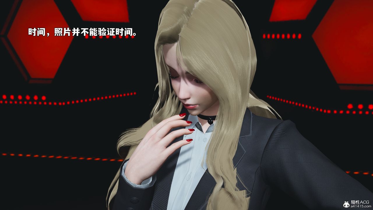 [3D]我成瞭大反派_第二季第93話