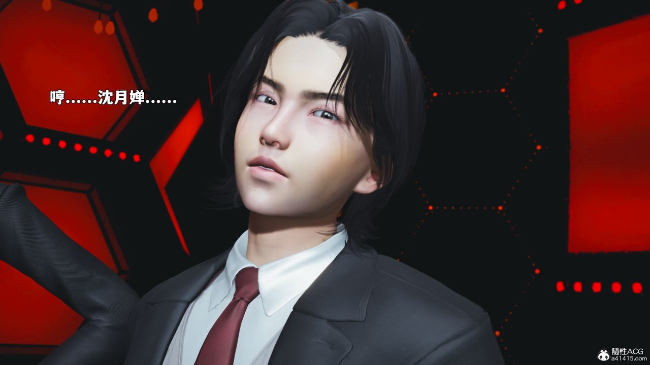 [3D]我成瞭大反派_第二季第93話