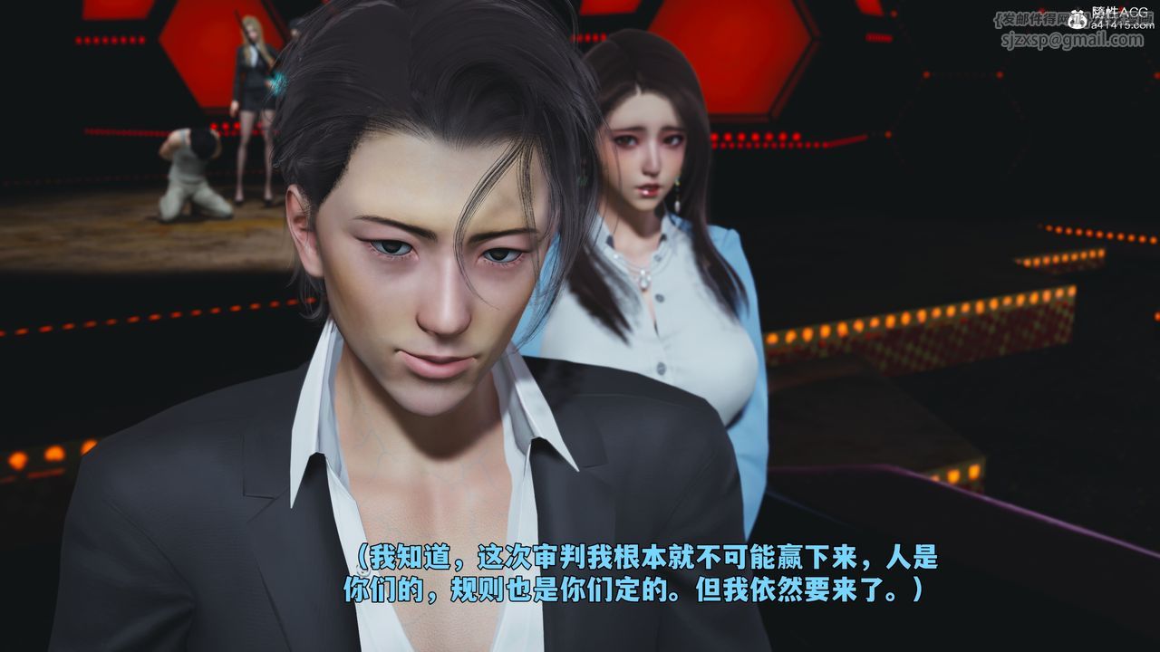 [3D]我成瞭大反派_第二季第93話