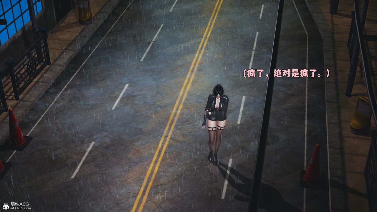 [3D]我成瞭大反派_第二季第94話