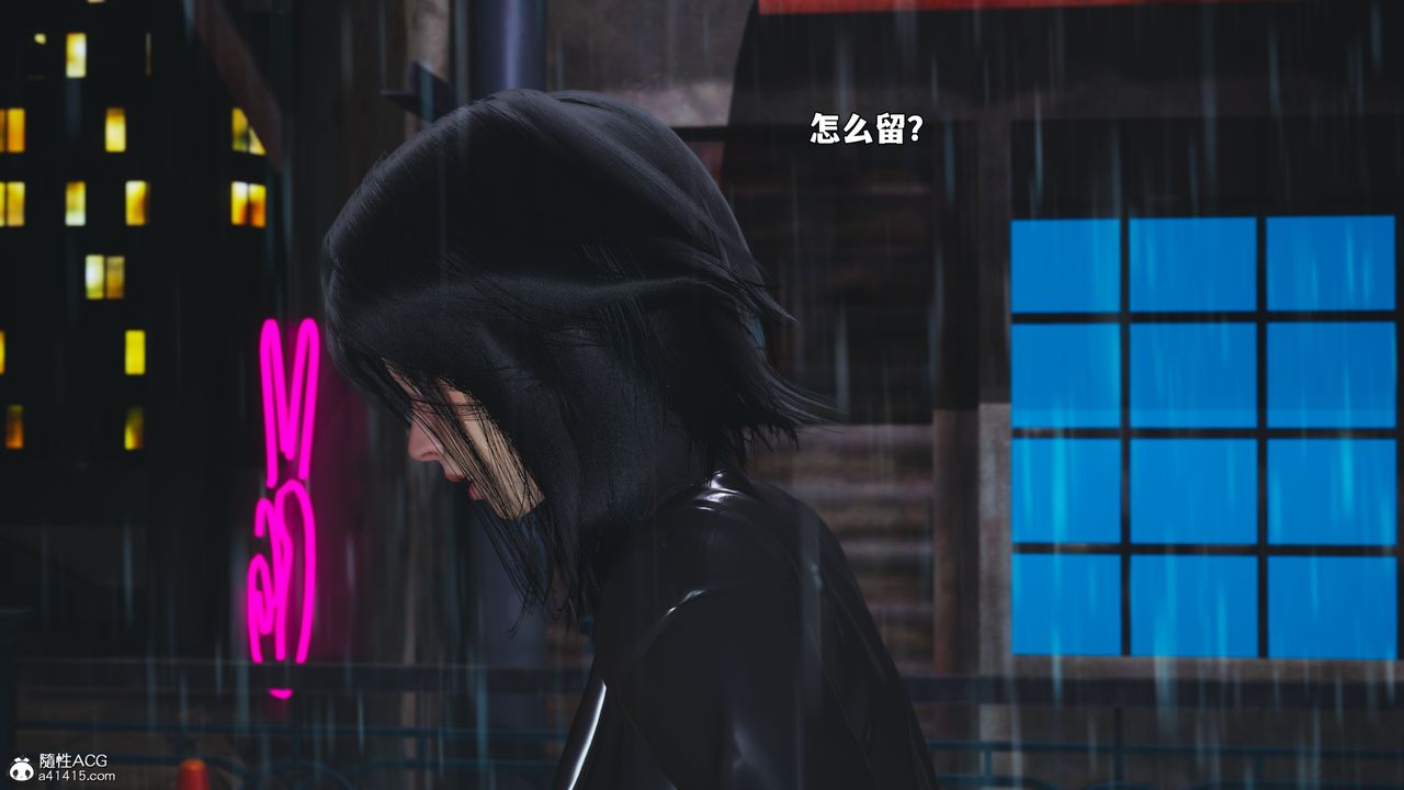 [3D]我成瞭大反派_第二季第94話