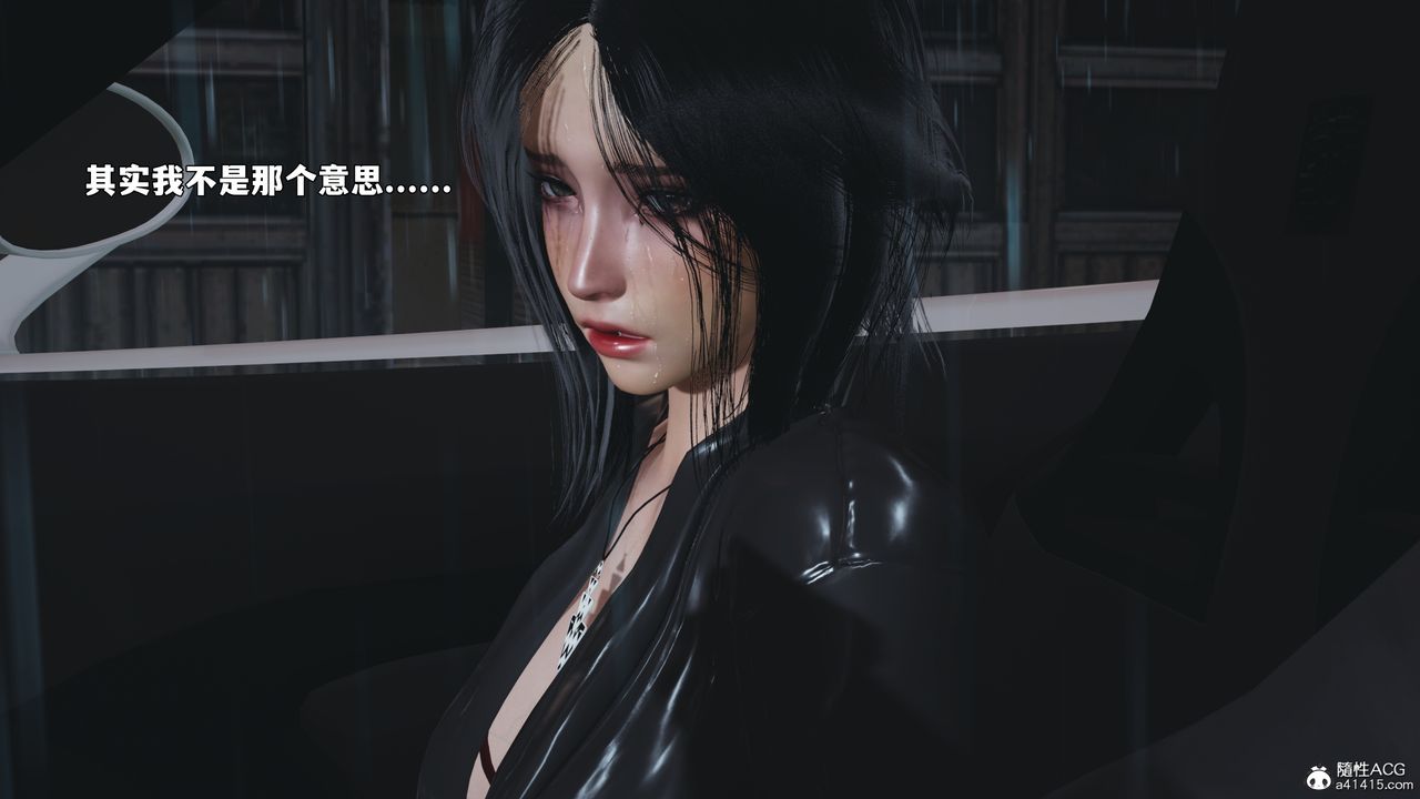 [3D]我成瞭大反派_第二季第94話