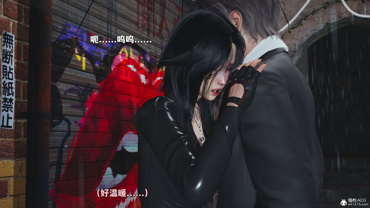 [3D]我成瞭大反派_第二季第94話