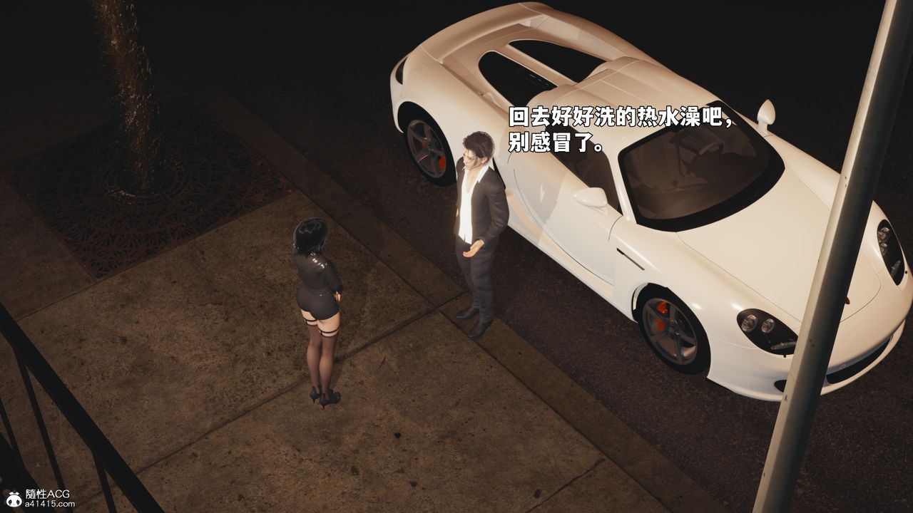 [3D]我成瞭大反派_第二季第94話