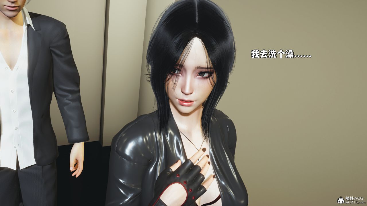 [3D]我成瞭大反派_第二季第94話