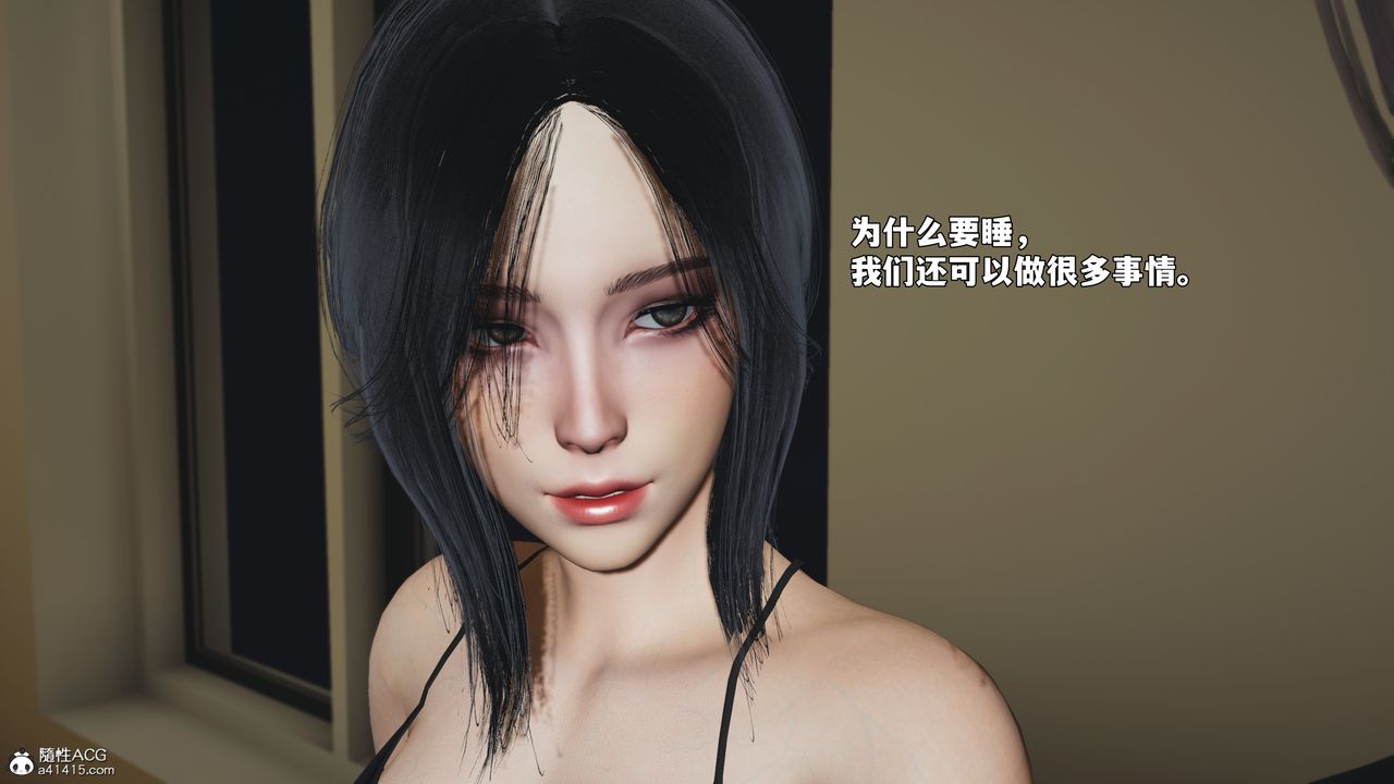[3D]我成瞭大反派_第二季第94話