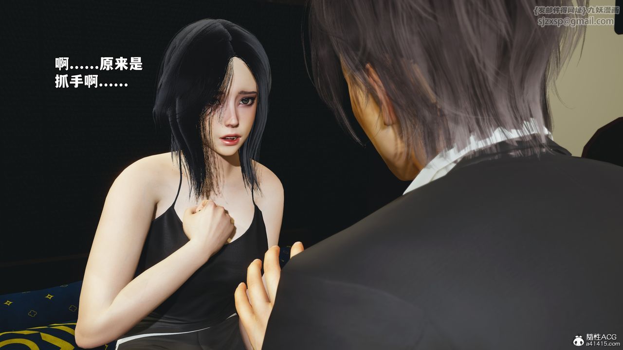 [3D]我成瞭大反派_第二季第94話