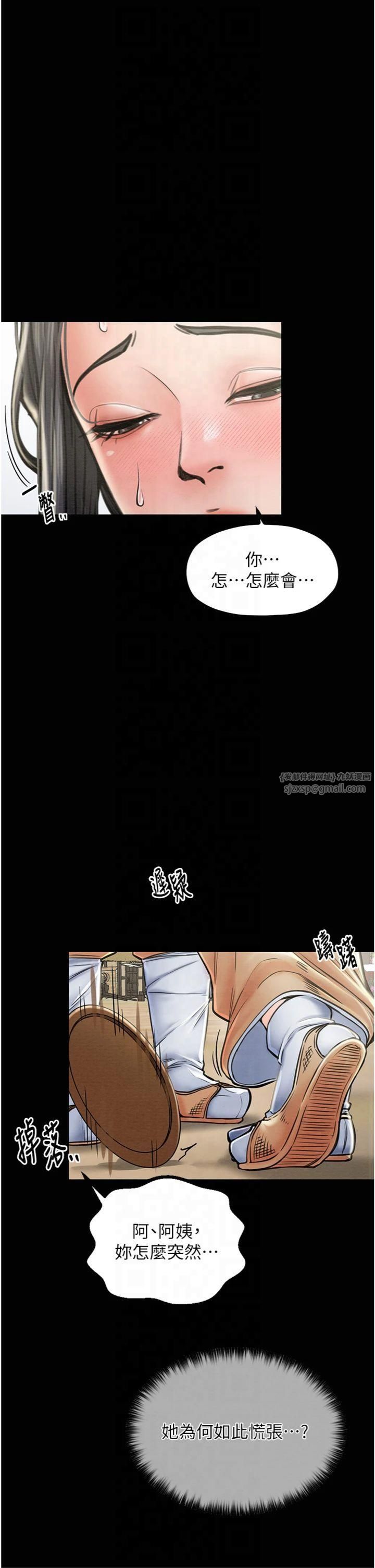 最强家丁第10話-我為您準備瞭大禮