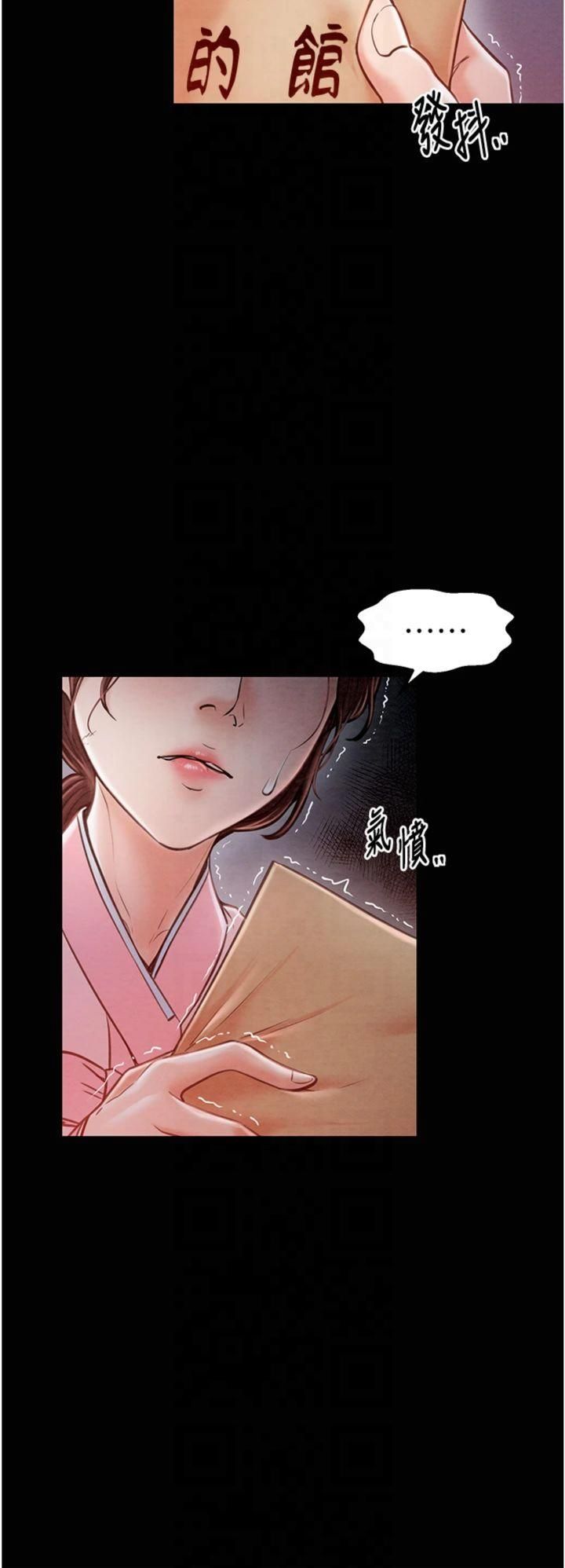 最强家丁第10話-我為您準備瞭大禮