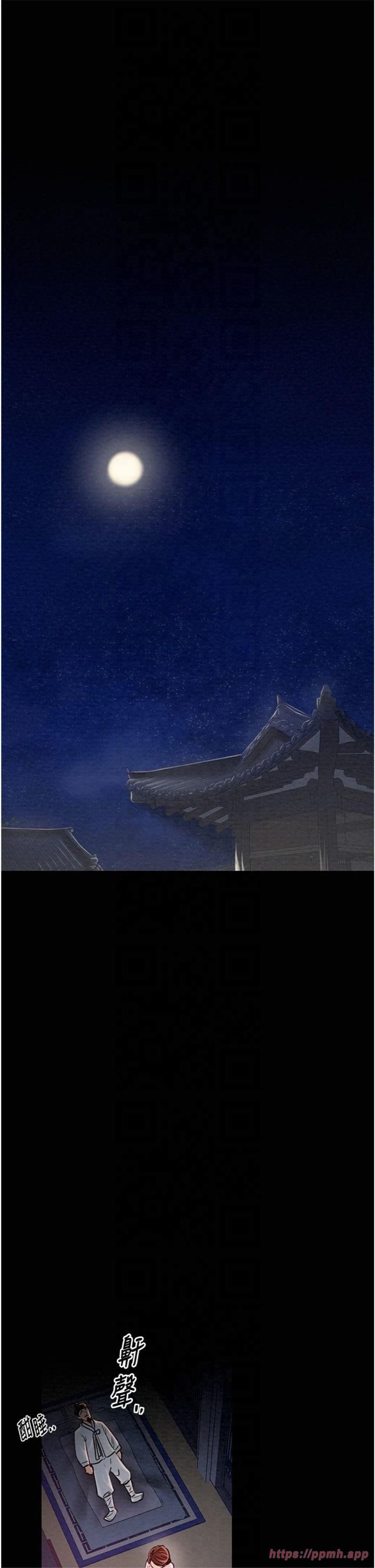 最强家丁第10話-我為您準備瞭大禮