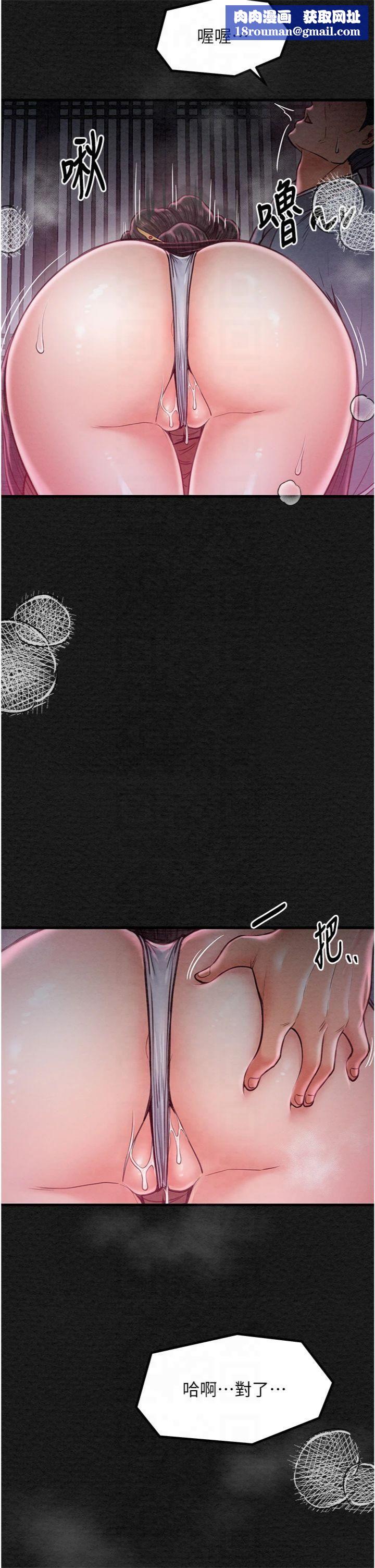 最強家丁第10話-我為您準備瞭大禮