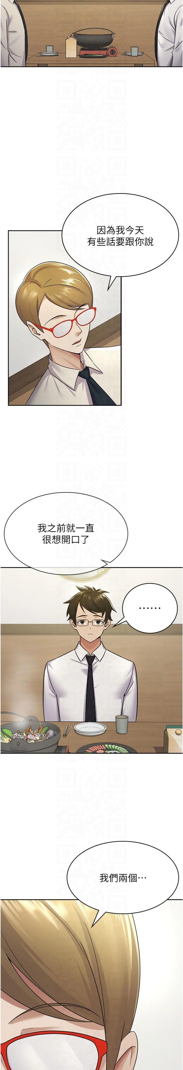 稅金女友第12話-考慮主人提議的母狗