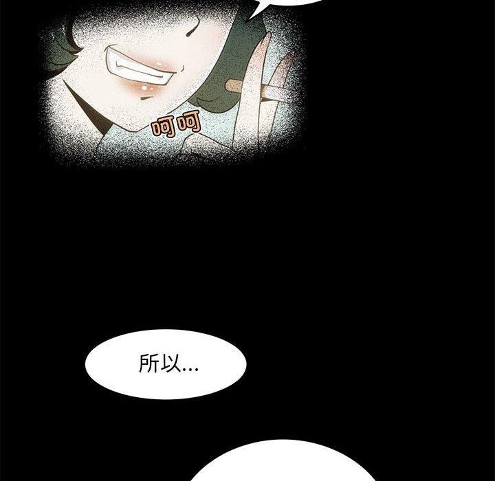 夜之花第10話