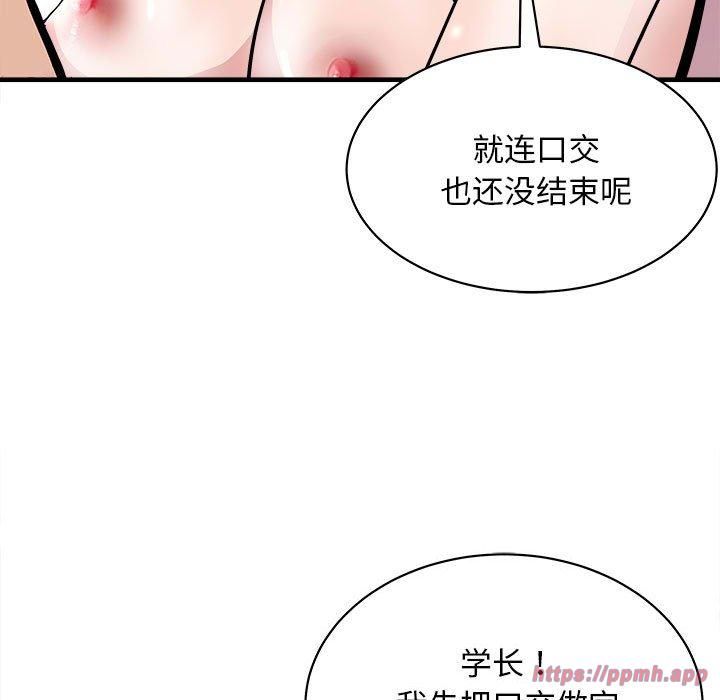 母女第18話