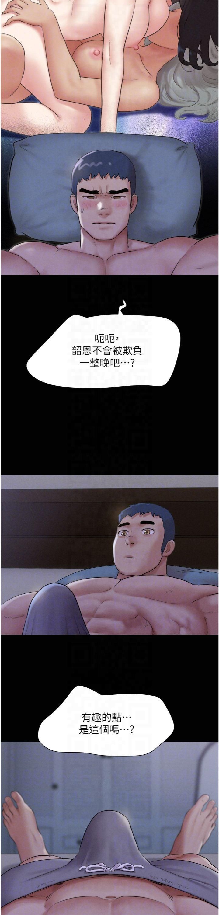 韶恩第22話-雙倍刺激