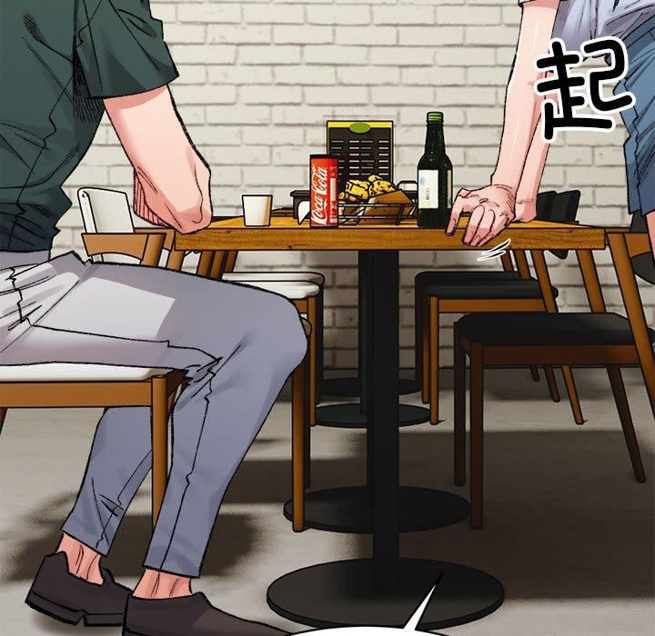 微妙关系第33話