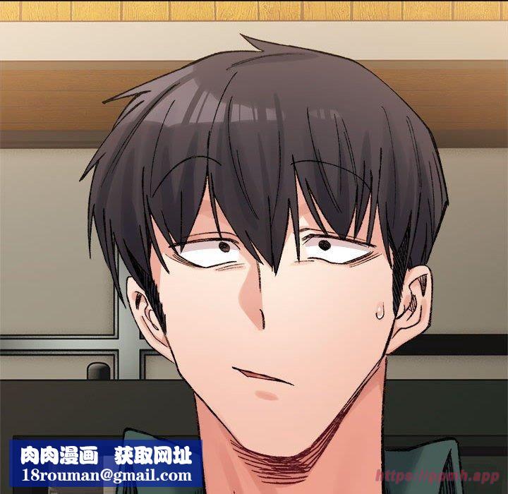 微妙关系第33話