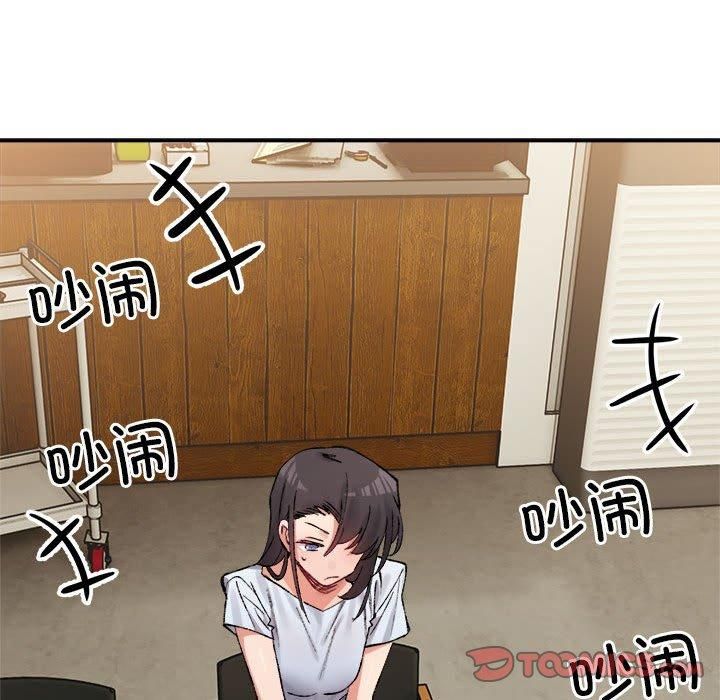 微妙关系第33話