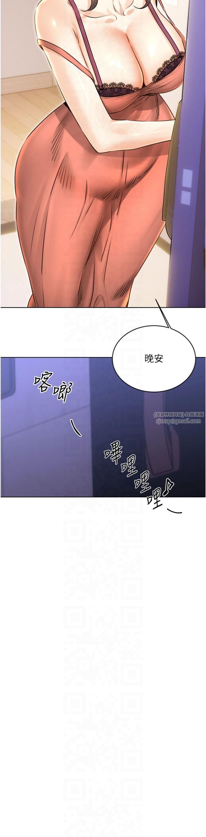 性运刮刮乐第32話-可愛的玩具上鉤瞭