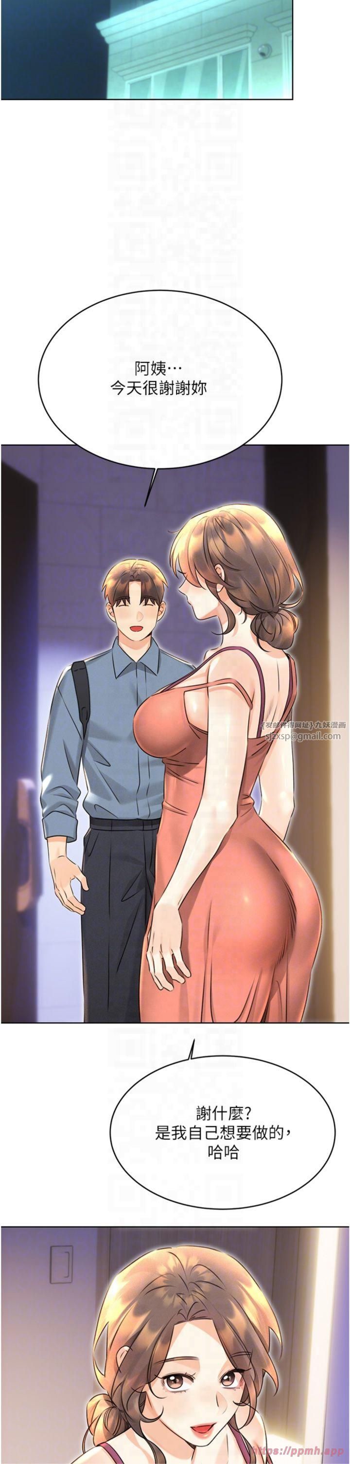 性運刮刮樂第32話-可愛的玩具上鉤瞭