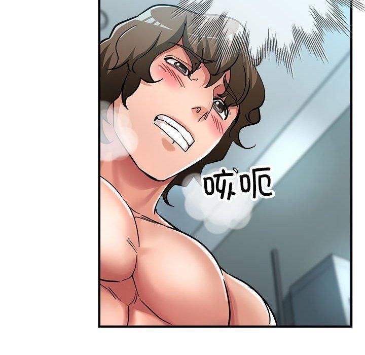 亲家的女人们第27話